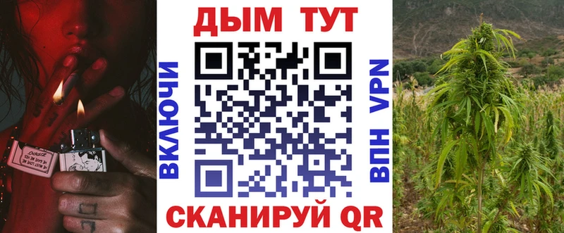 Наркошоп купить APVP Кокаин МЕФ Бошки Шишки Алдан