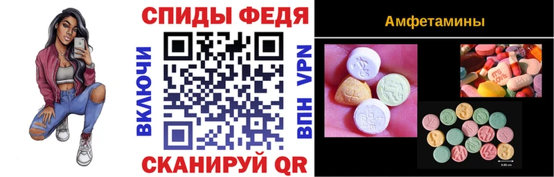 АМФ 98%  Купить закладки  Алдан 
