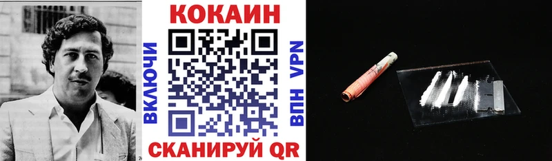 COCAIN 97%  Купить  Алдан 