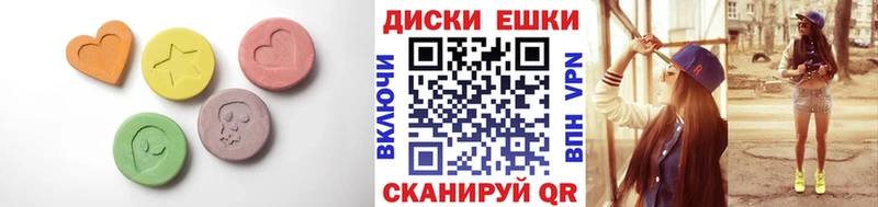 Купить закладки  Алдан  ЭКСТАЗИ ешки 