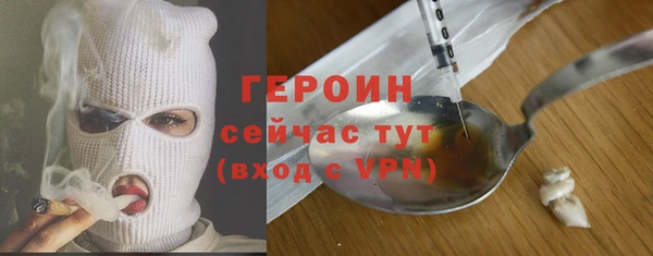 гашишное масло Зеленокумск