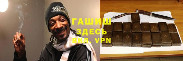 ALPHA PVP Алексеевка