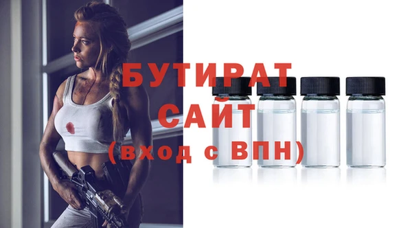 ALPHA PVP Алексеевка