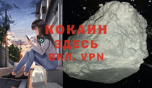 ALPHA PVP Алексеевка