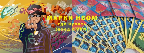 ALPHA PVP Алексеевка