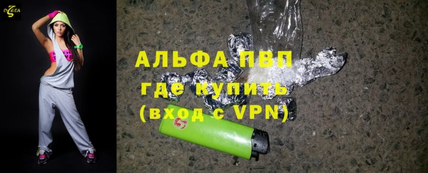 ALPHA PVP Алексеевка