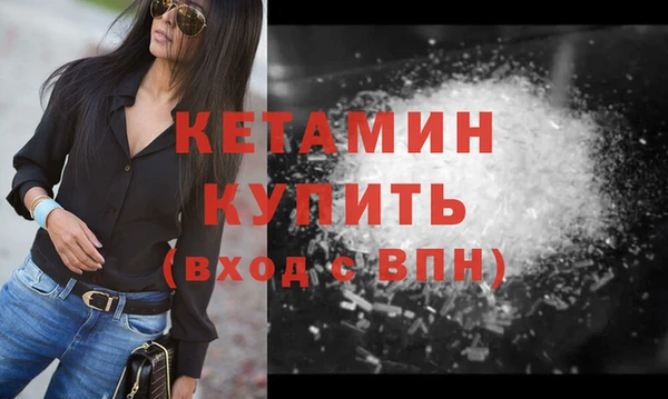 мяу мяу кристалл Зерноград