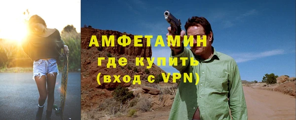 ALPHA PVP Алексеевка