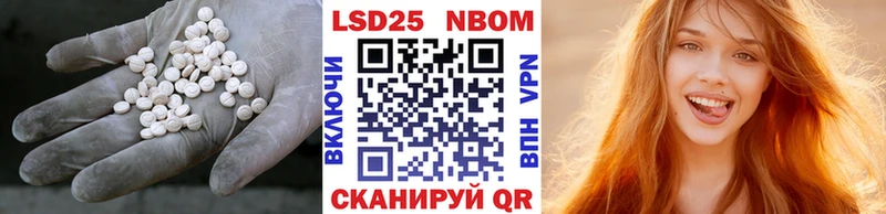 Купить закладки Алдан Лсд 25 экстази кислота