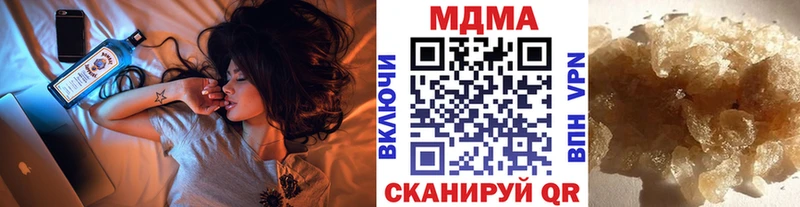 МДМА VHQ  Купить закладки  Алдан 