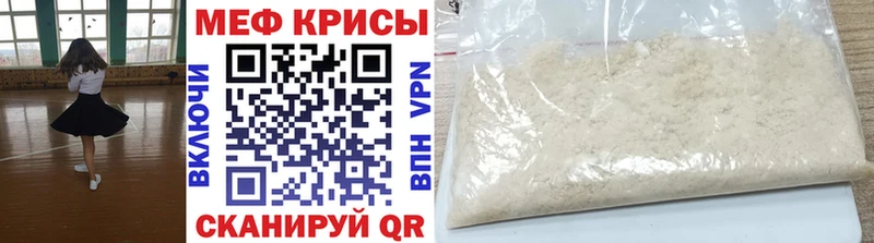 Купить закладки  Алдан  Мефедрон мука 