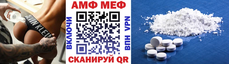 Купить  Алдан  МЕТАМФЕТАМИН мет 