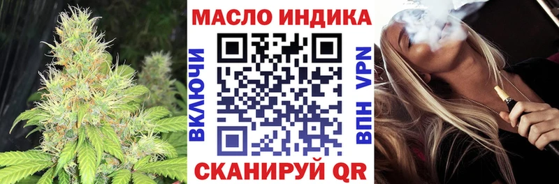 Купить где  Алдан  ТГК концентрат 