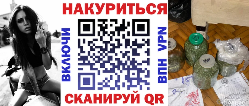 Конопля конопля  Купить закладки  Алдан 